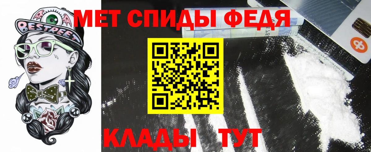 Amphetamine  Amphetamine  Вход с VPN  Amphetamine Розовый  Орск 