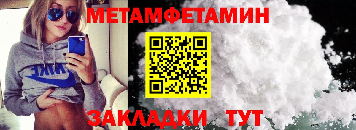 Экстази  Вход с VPN  МЕФ кристаллы  ГАШ  А ПВП СОЛЬ   Бошки Шишки  Орск  Cocaine 