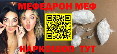 прущие крисы Севастополь