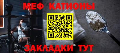 прущие крисы Севастополь