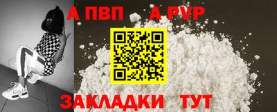 бошки Свободный