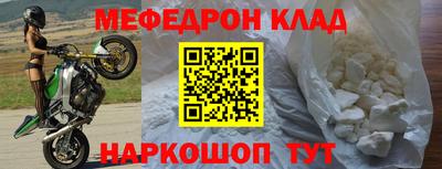 прущие крисы Севастополь