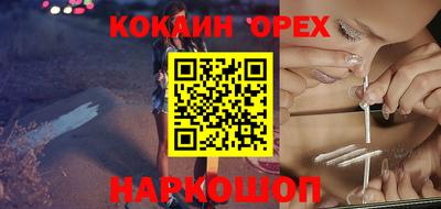 мдма Северобайкальск