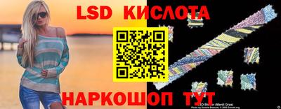 прущие крисы Севастополь