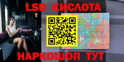 прущие крисы Севастополь