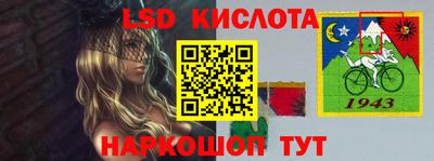 прущие крисы Севастополь
