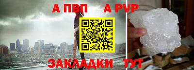 мдма Северобайкальск