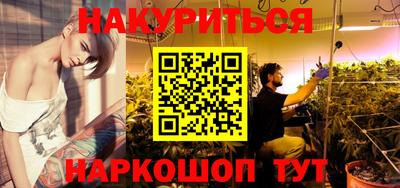 прущие крисы Севастополь