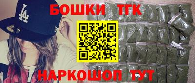 мдма Северобайкальск