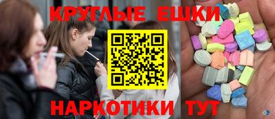 мдма Северобайкальск
