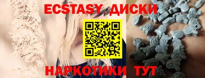 мдма Северобайкальск