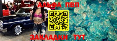 мдма Северобайкальск