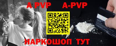 прущие крисы Севастополь