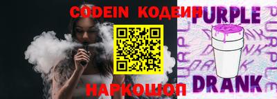 прущие крисы Севастополь
