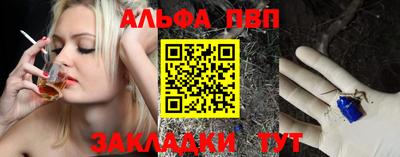 мдма Северобайкальск