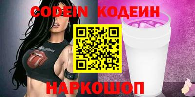 прущие крисы Севастополь