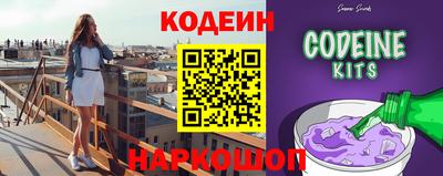 прущие крисы Севастополь