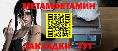 мдма Северобайкальск