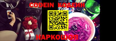прущие крисы Севастополь