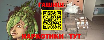 прущие крисы Севастополь