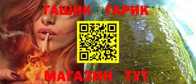 мдма Северобайкальск