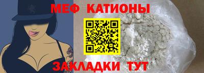 мдма Северобайкальск
