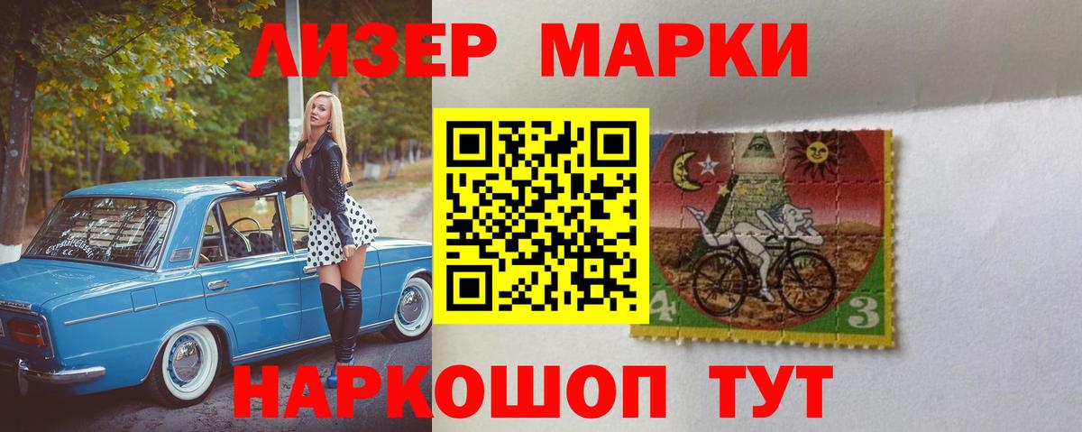 ЛСД экстази кислота  Вход с VPN  mega зеркало  Орск 