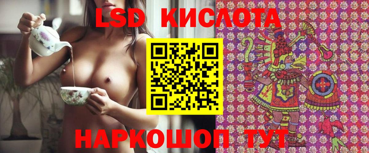 Орск  Марки 25I-NBOMe 1500мкг  Марки 25I-NBOMe  Марки 25I-NBOMe 1500мкг  Вход с VPN 